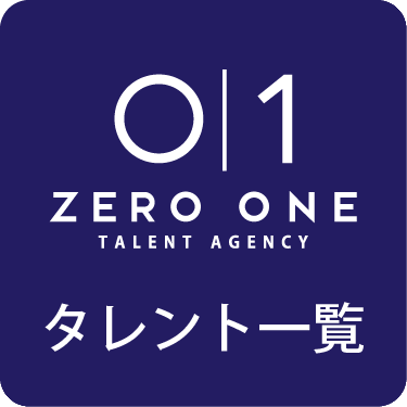 タレント一覧